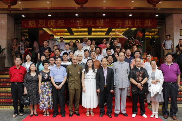 古博溢彩 瓷韻流芳——南藝古玩城開業(yè)暨古玩藝術文化節(jié)大型系列活動開幕 古博溢彩 瓷韻流芳——南藝古玩城開業(yè)暨古玩藝術文化節(jié)大型系列活動開幕