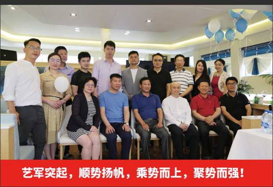 藝金匯上市私董會在滬召開 藝金匯上市私董會在滬召開