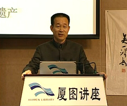 書畫收藏與鑒賞講座——吳盛輝 書畫收藏與鑒賞講座——吳盛輝